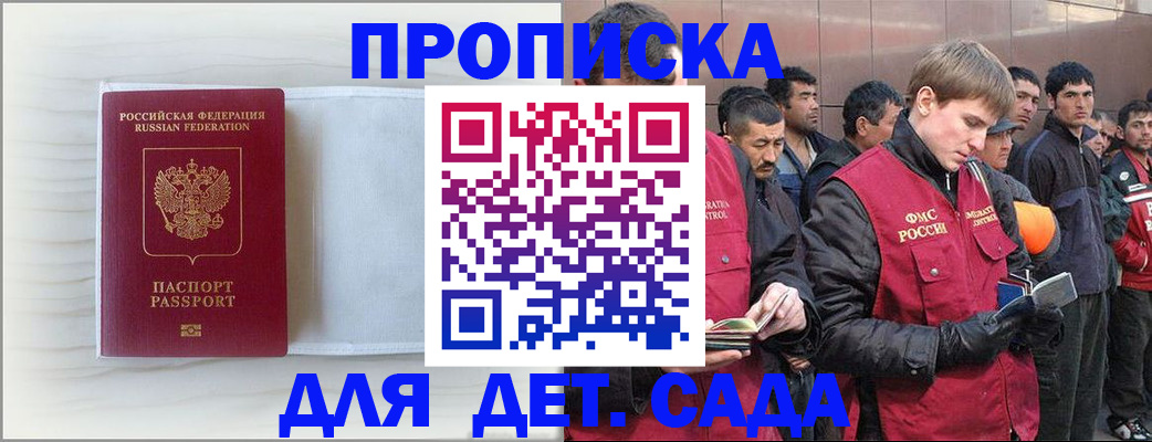 найти адрес прописки в Верхнем Уфалее