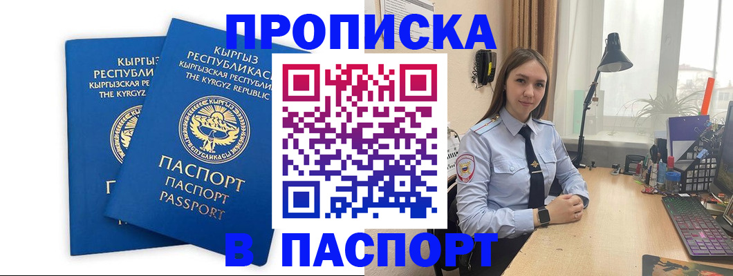 регистрация в Верхнем Уфалее