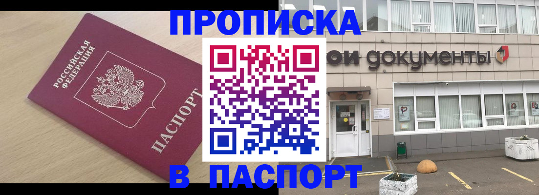 миграционный учет в Верхнем Уфалее