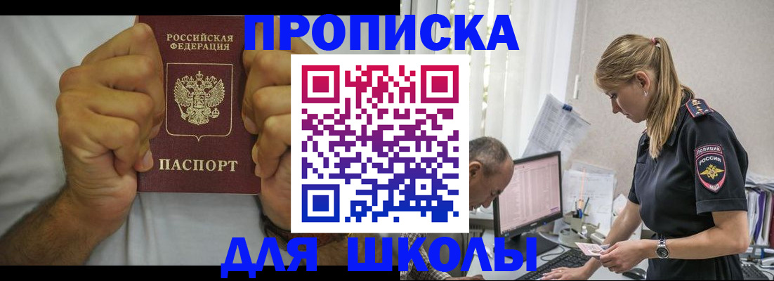 регистрация для дет. сада в Верхнем Уфалее