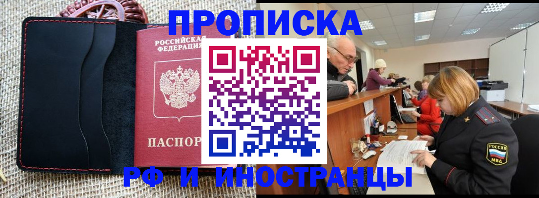 регистрация для дет. сада в Верхнем Уфалее