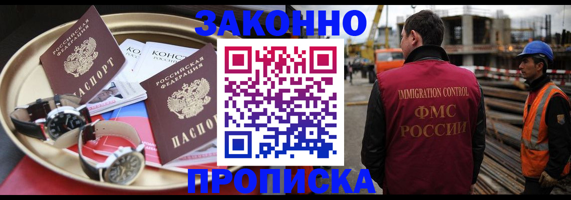 временная регистрация для школы в Верхнем Уфалее