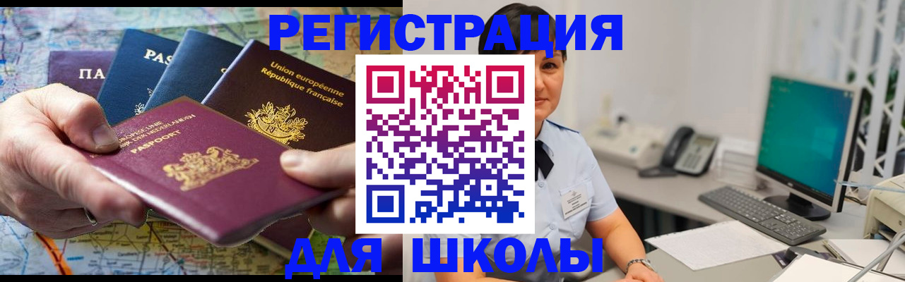 прописка для кредита в Верхнем Уфалее